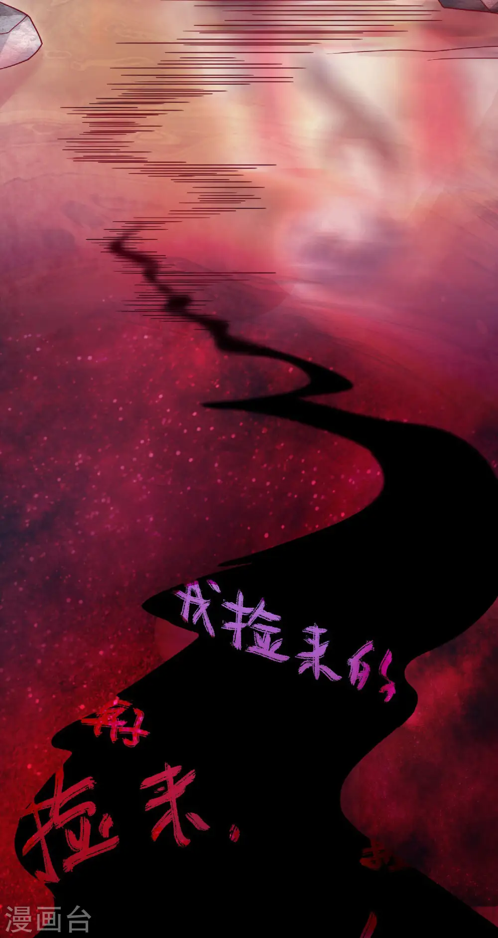 第68话 青蛇王12