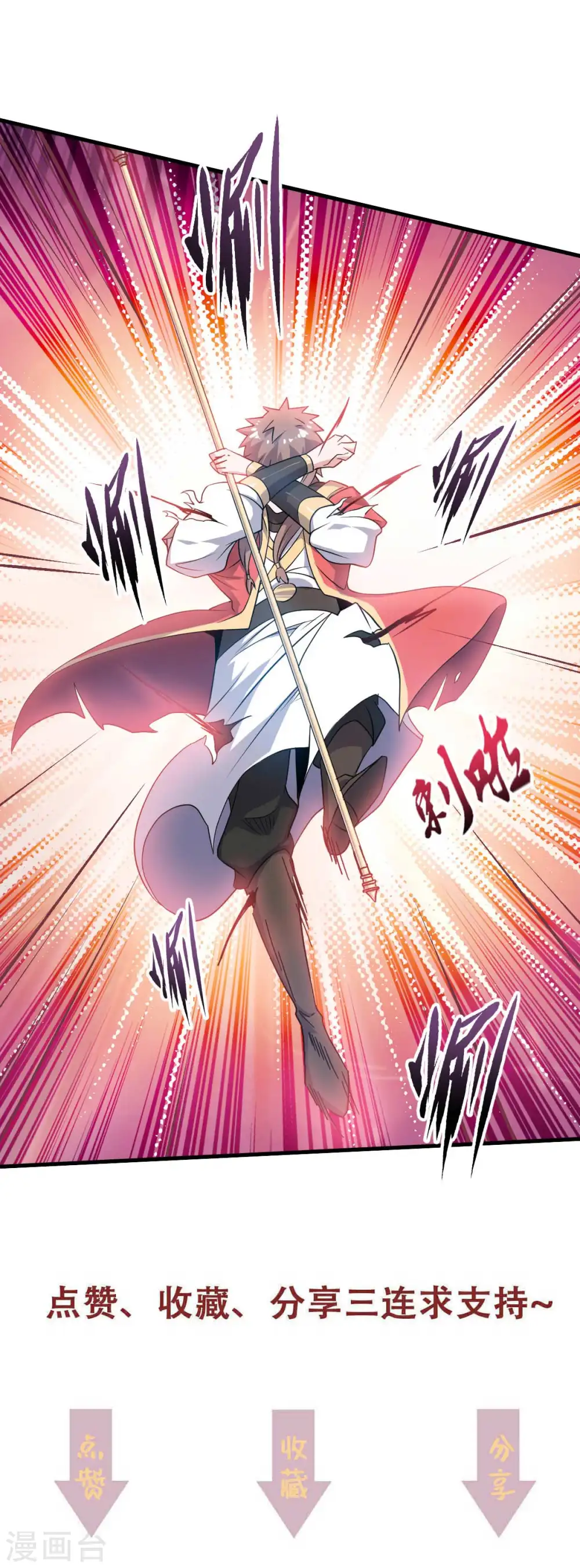 第44话 关二哥的骚操作39
