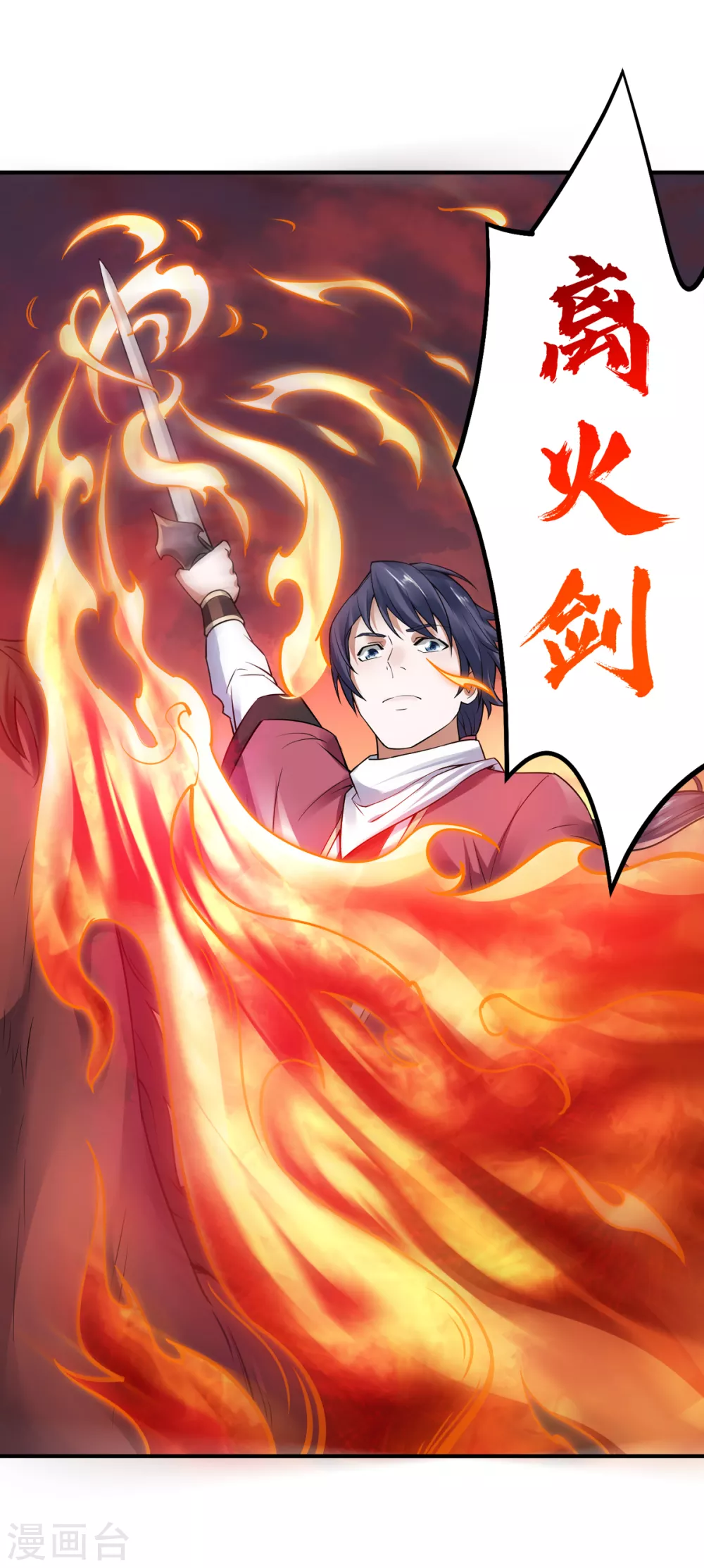 第8话 兄弟们盘他0