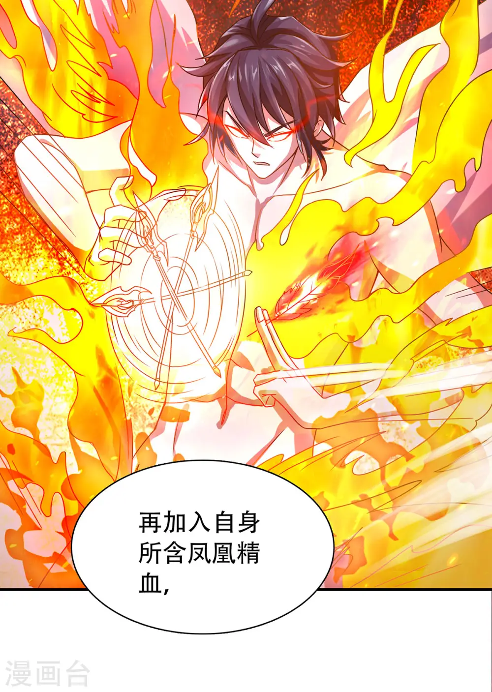 第78话 连升三阶，实力暴涨！28