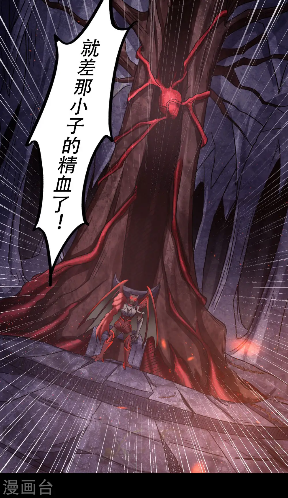 第81话 各大皇族登场23