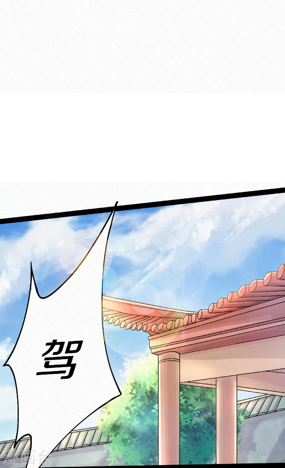 第57话 大势初成，再遇危机26