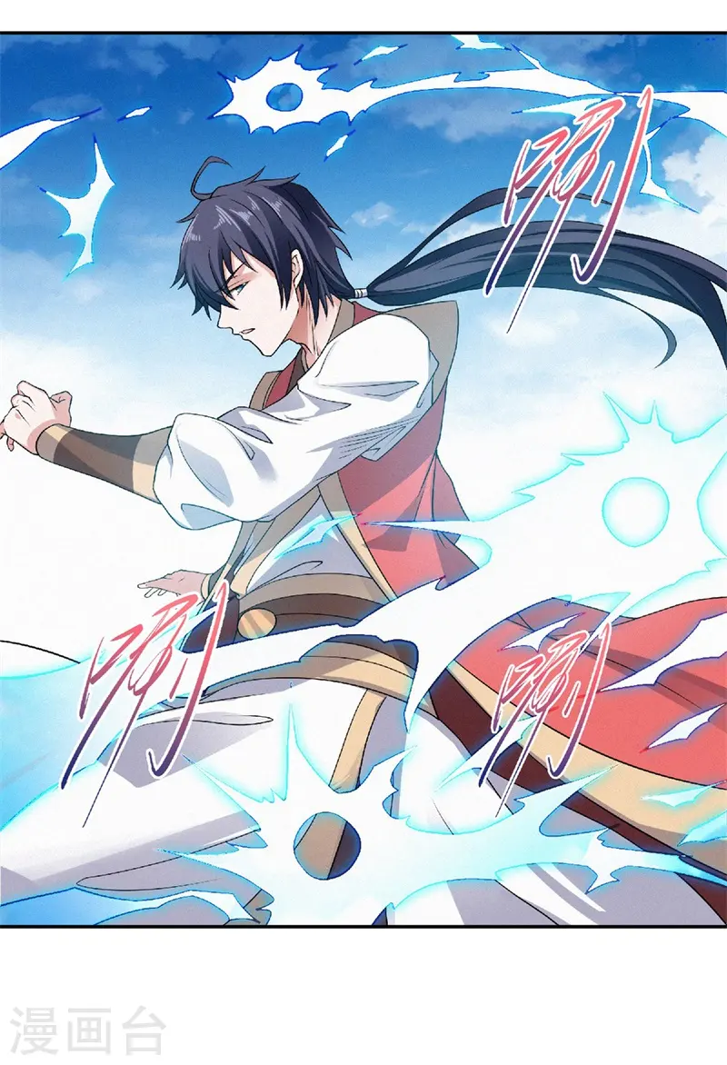 第50话 老子打的就是元王12