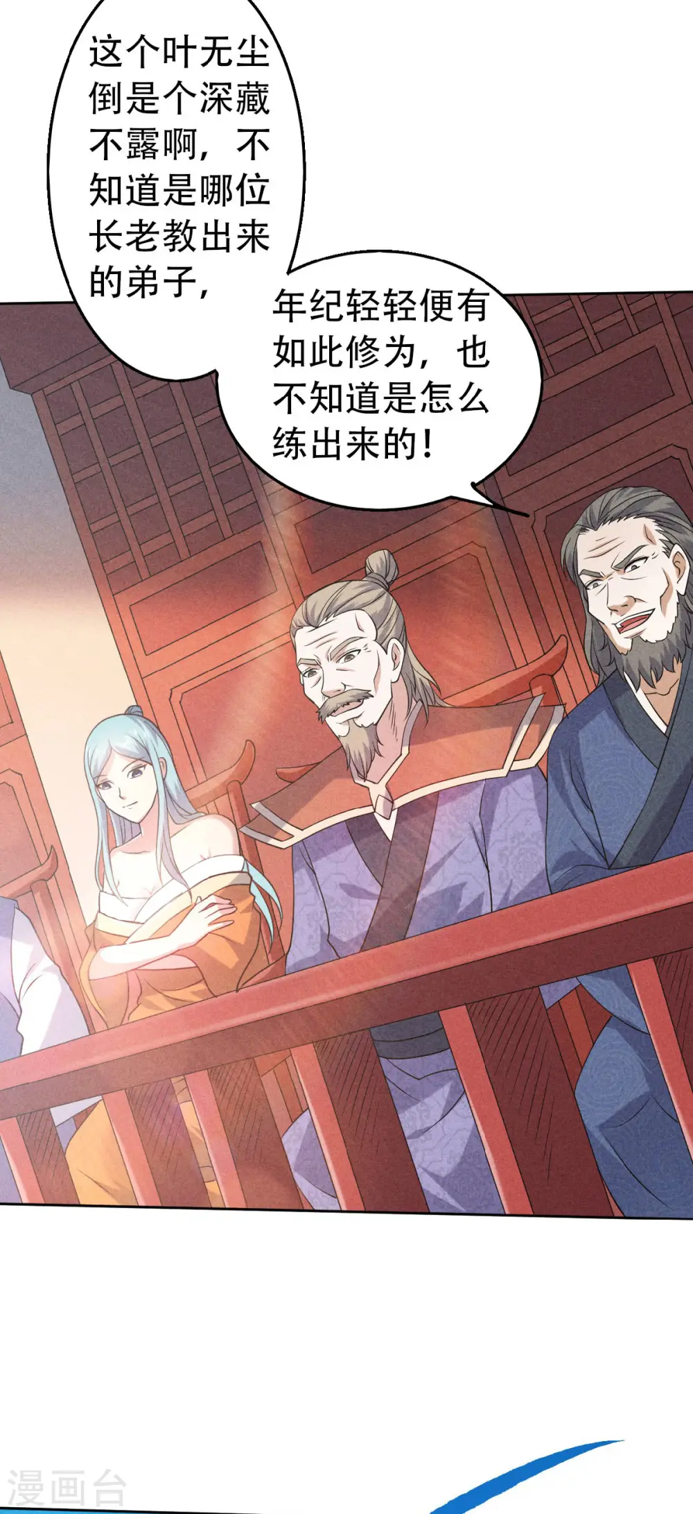 第46话 极致嚣张，让你三招！19