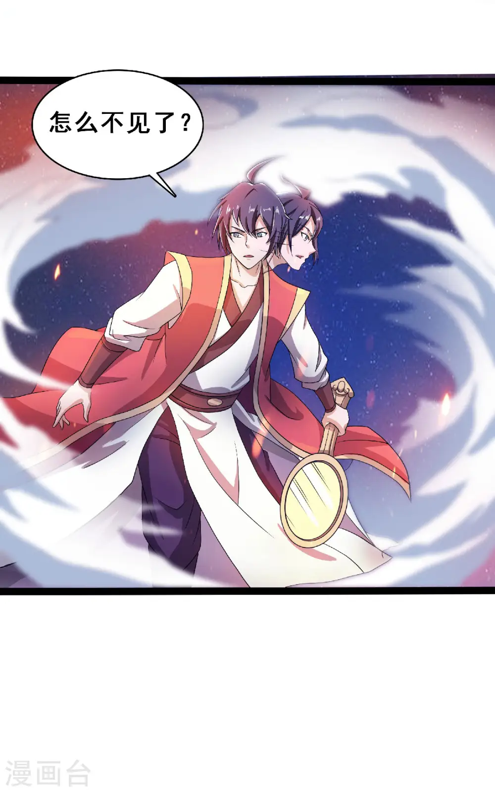 第68话 青蛇王6