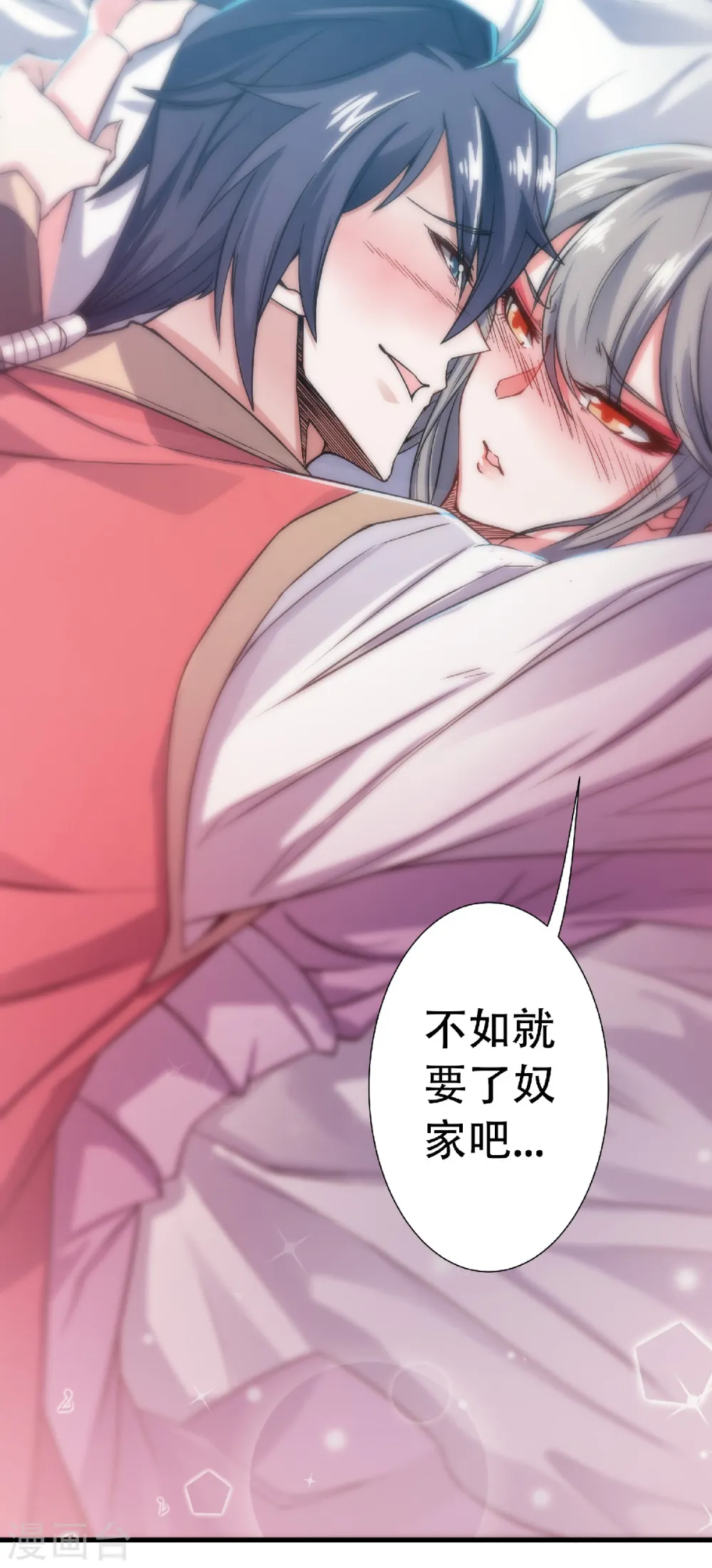 第57话 大势初成，再遇危机3