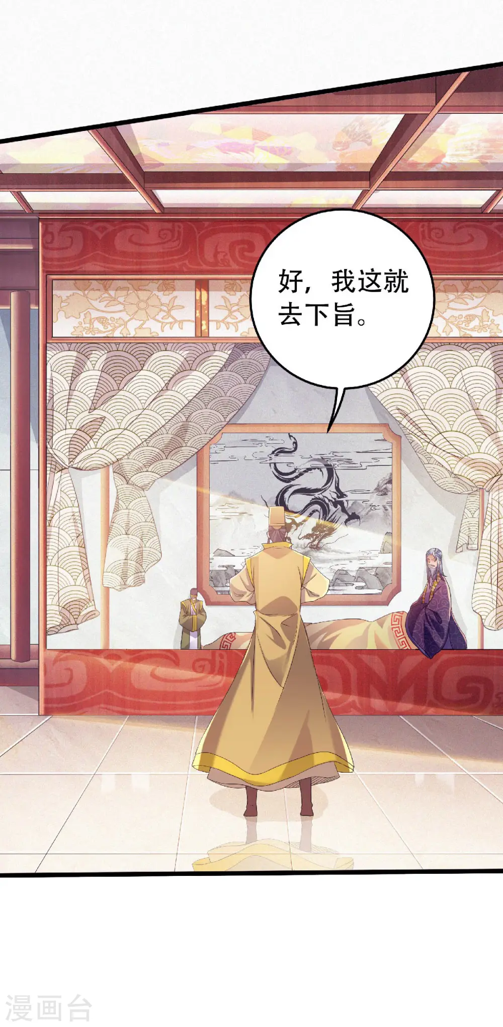 第63话 复仇者归来9