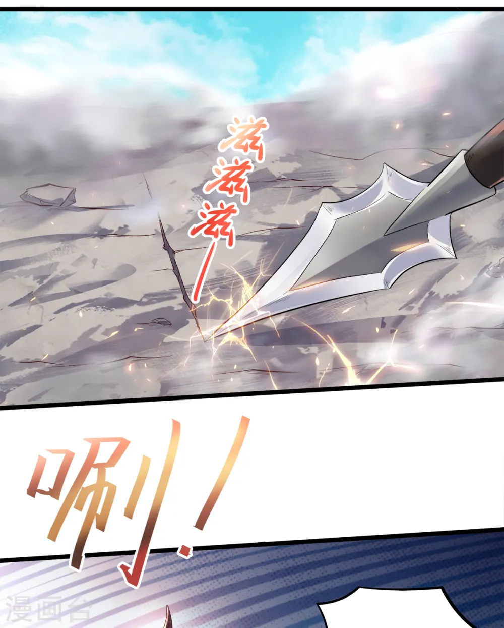 第28话 击败魔军5