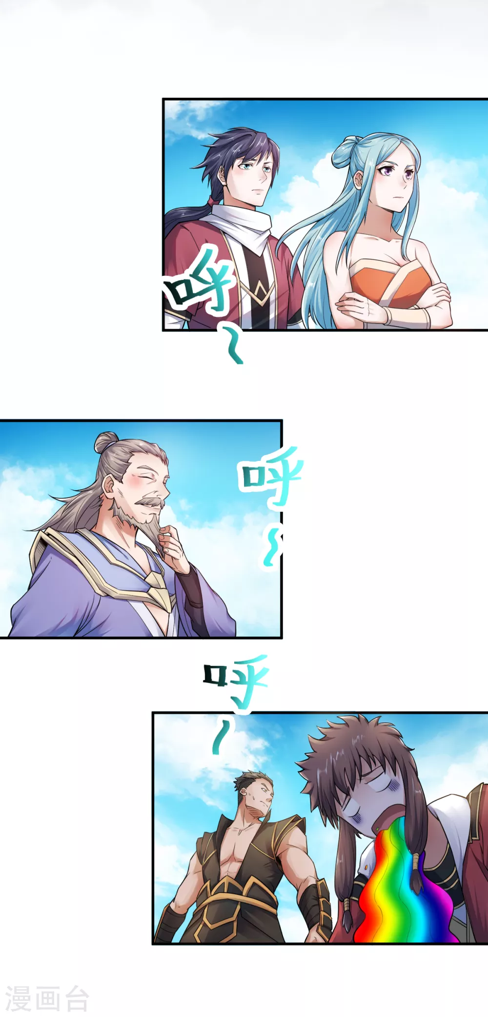 第4话 毁尸灭迹19
