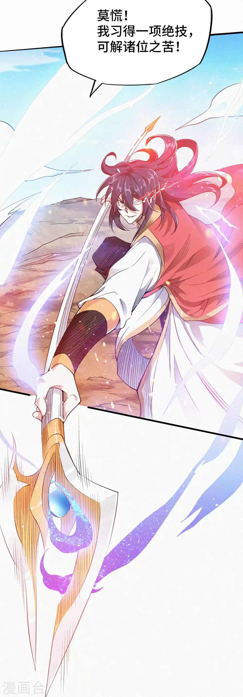 作者公告3
