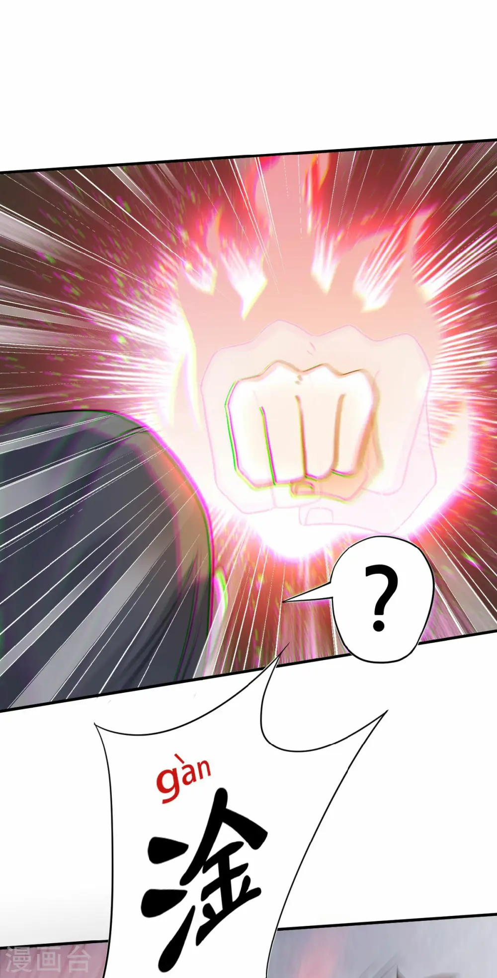 第43话 装逼怪大战骚话精15