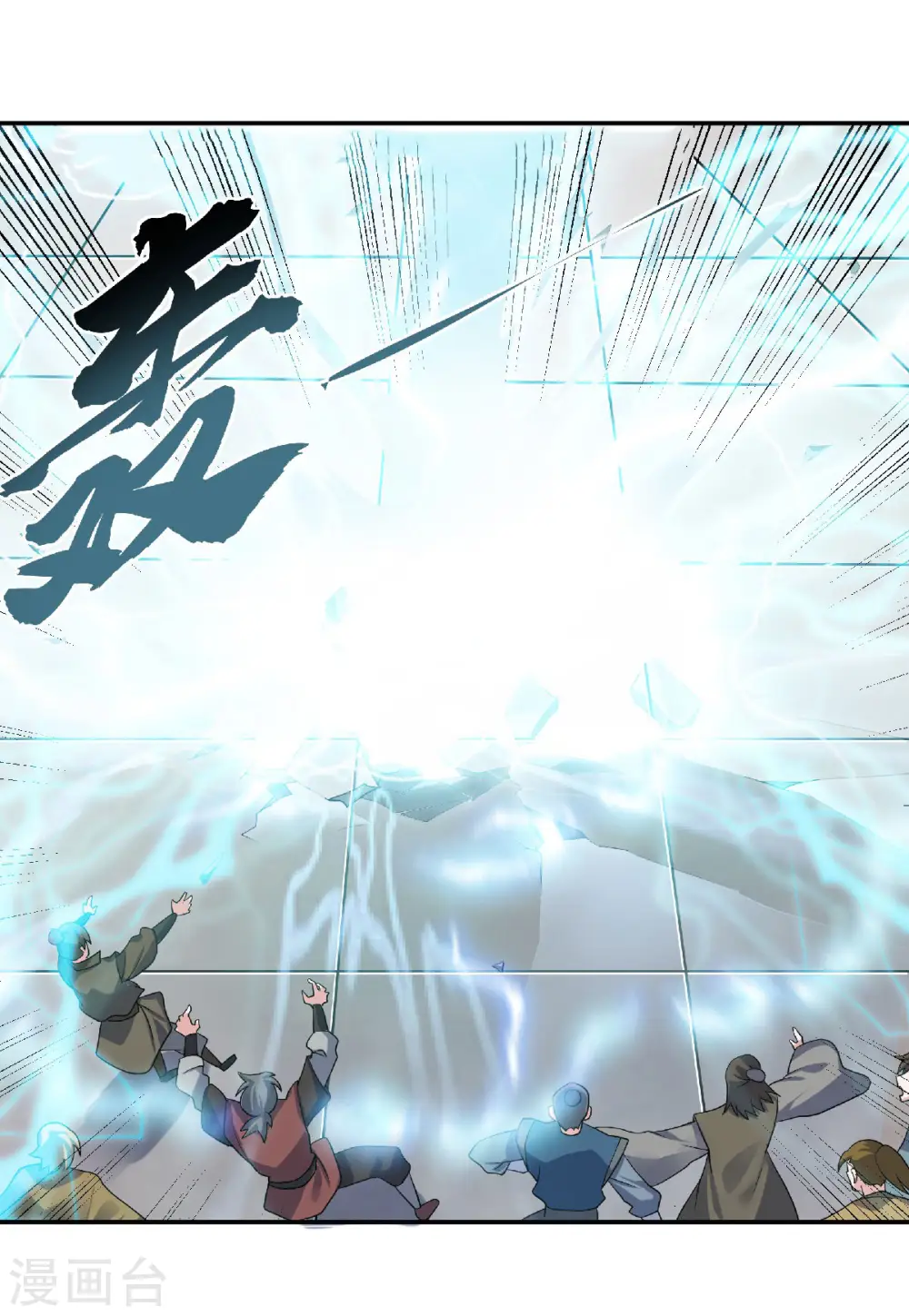 第54话 雷劫再现，震惊学院4