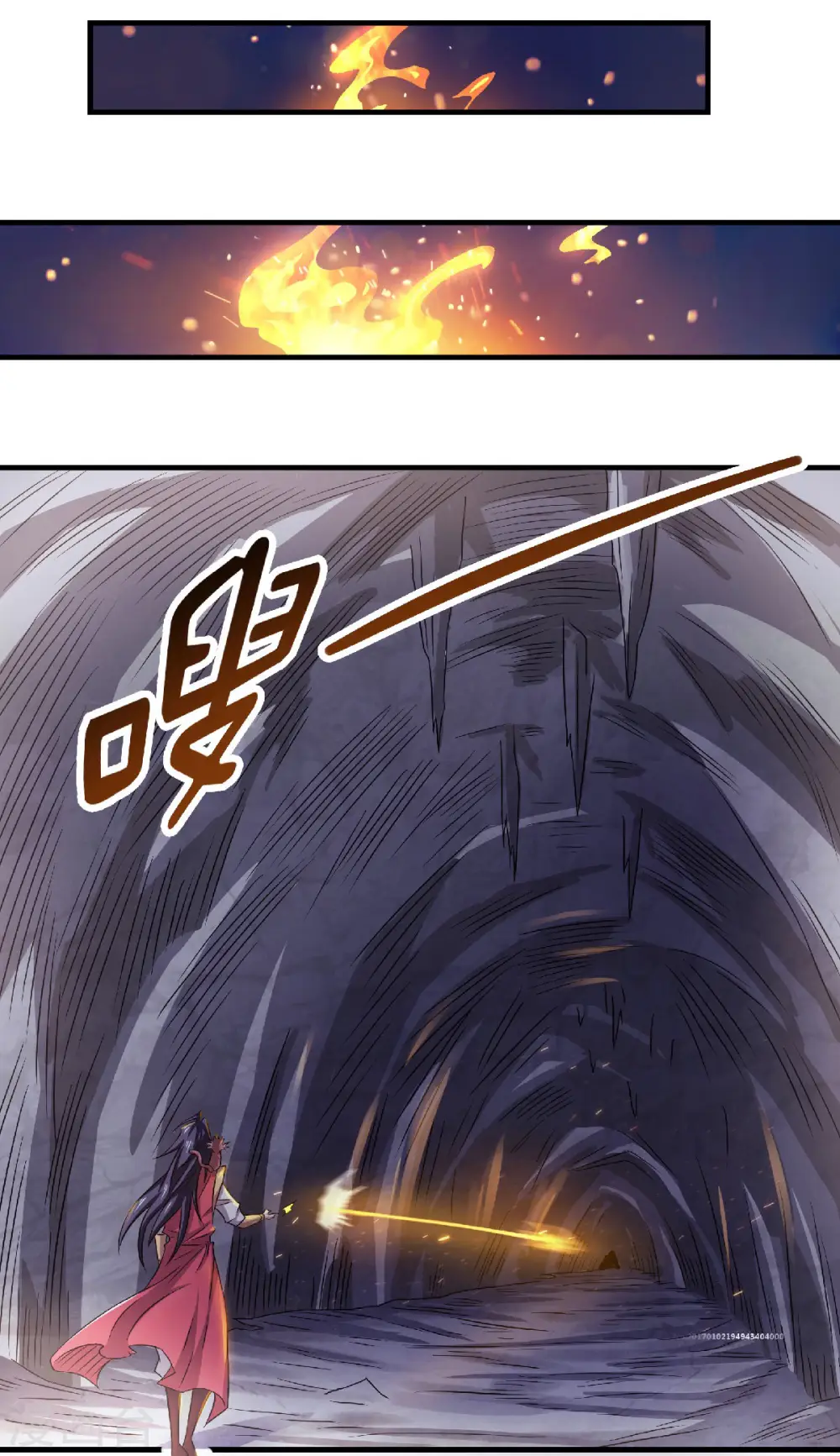 第83话 半路截杀22
