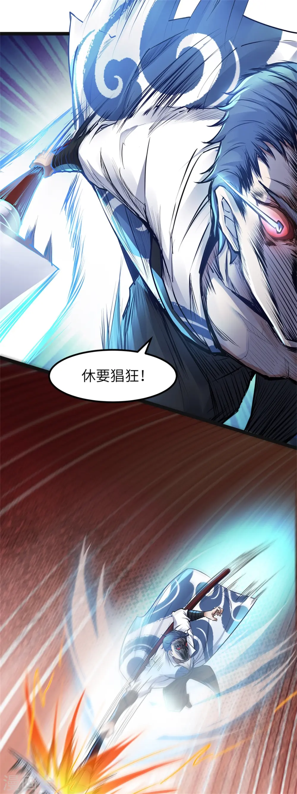 第21话 你必败无疑！16