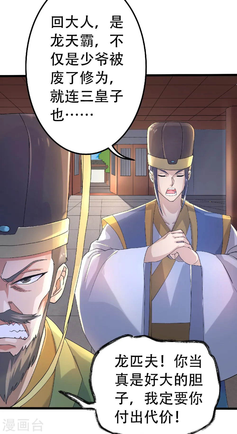 第63话 复仇者归来12