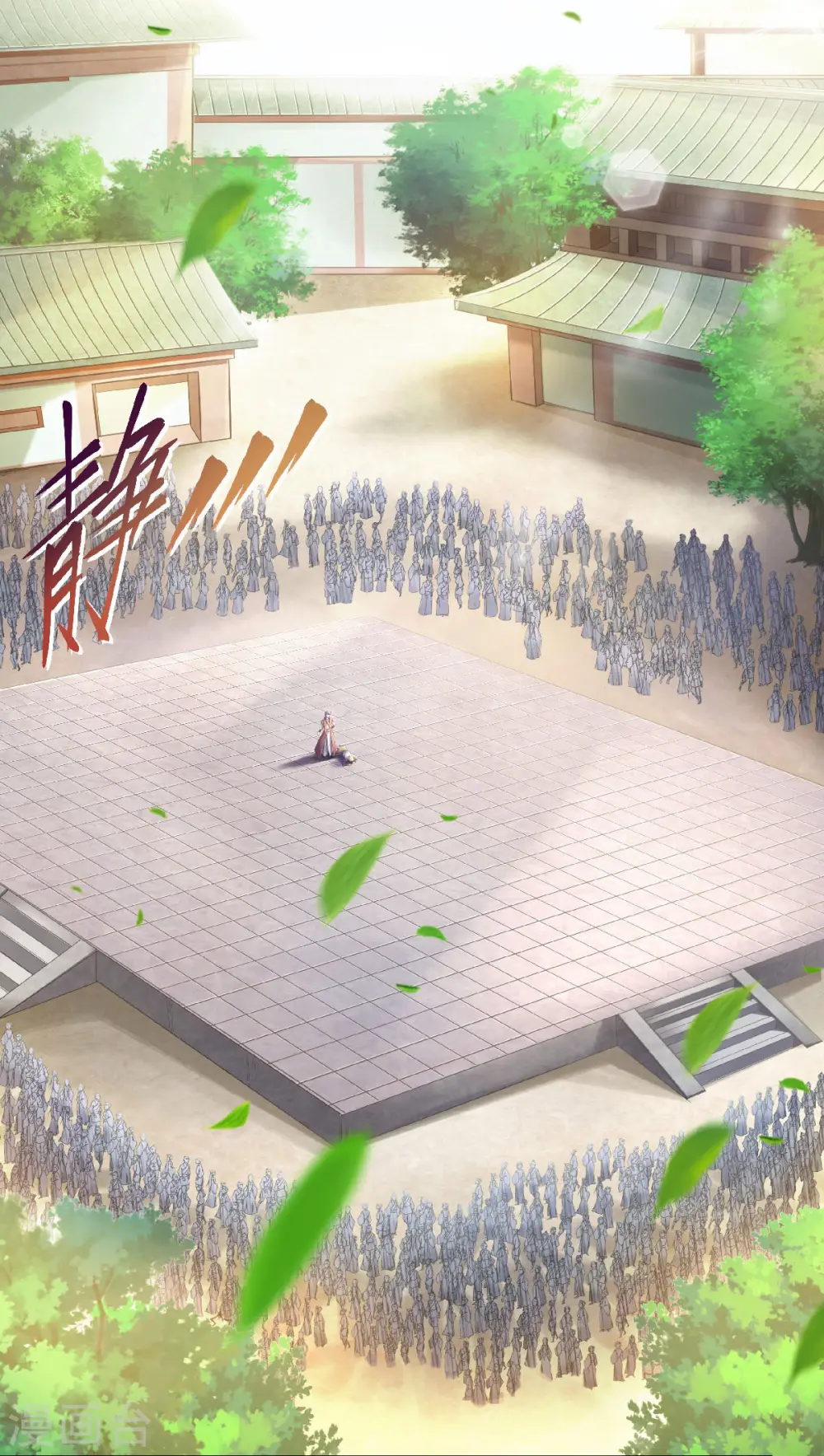 第49话 辣手摧花，小施惩戒17