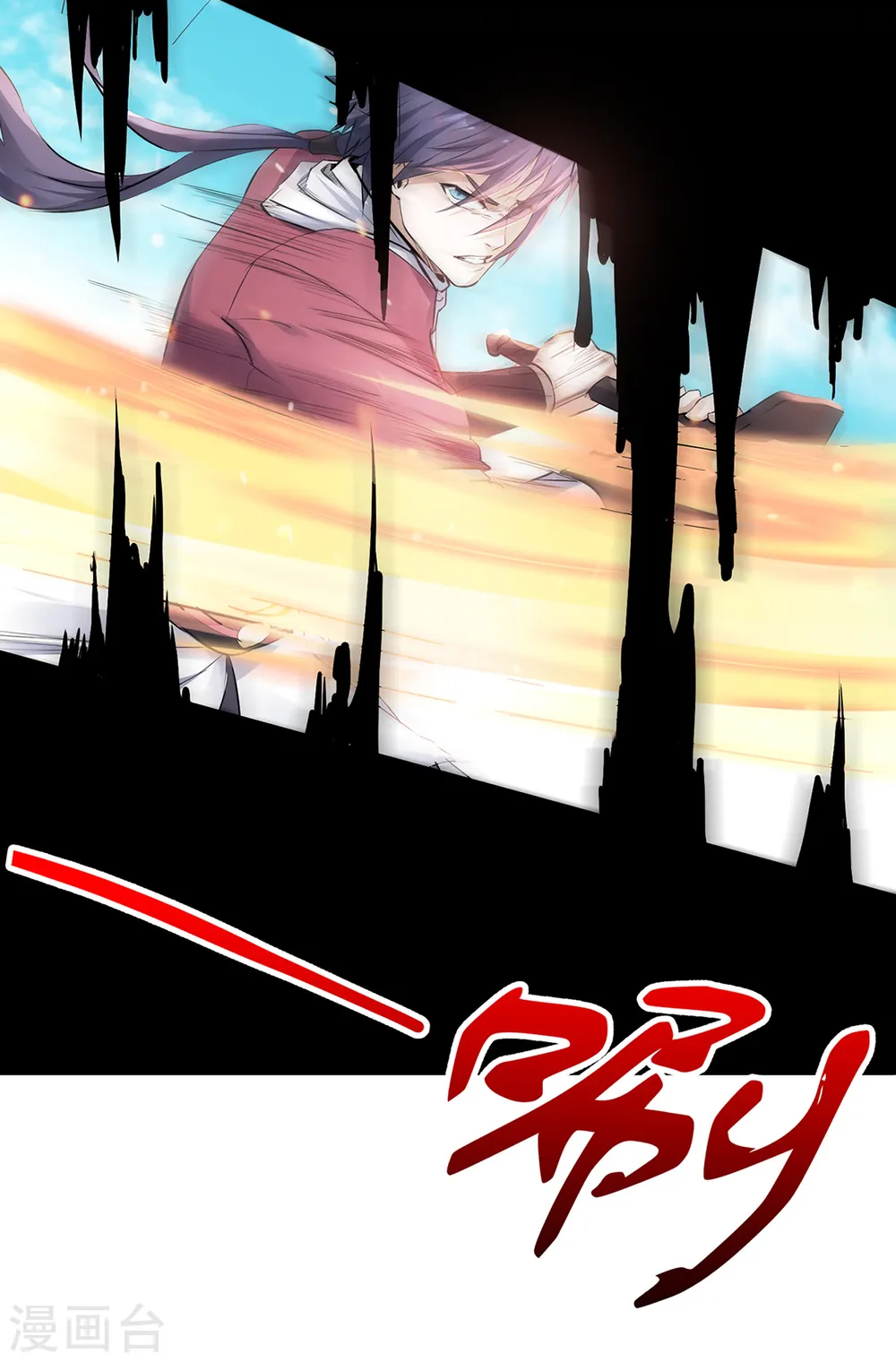 第25话 大杀四方，攻城破敌28