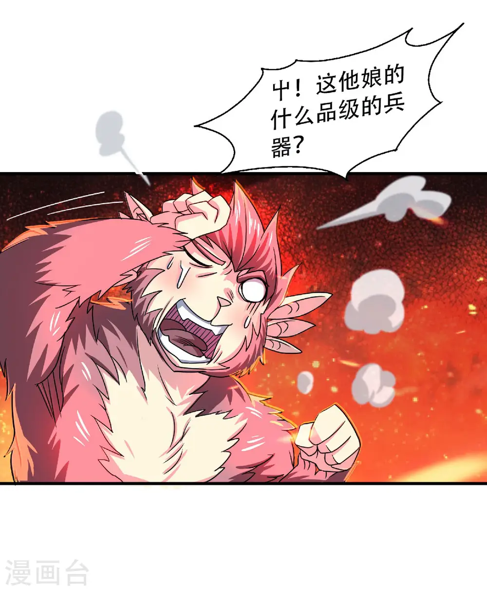 第76话 谁才是天空霸主？6