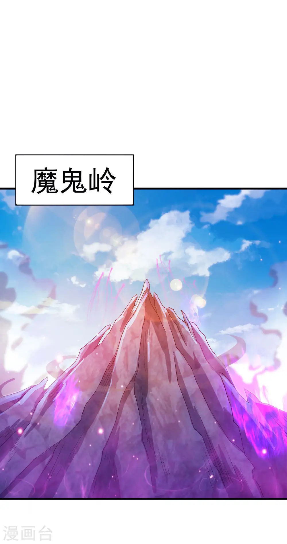 第69话 再捅蚂蚁窝23