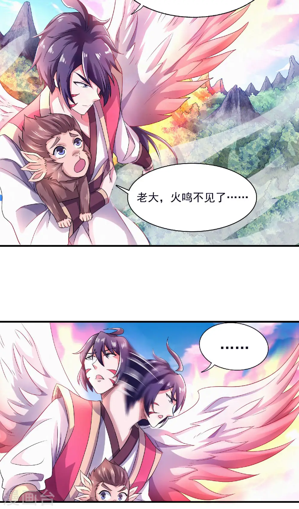 第70话 溜之大吉38