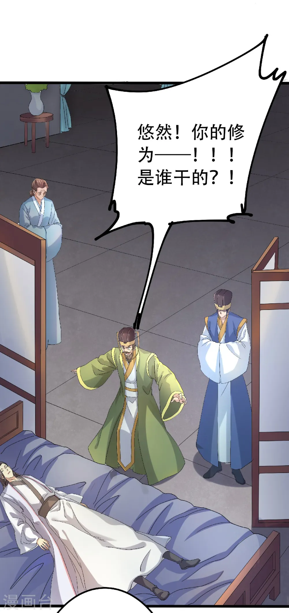 第63话 复仇者归来11
