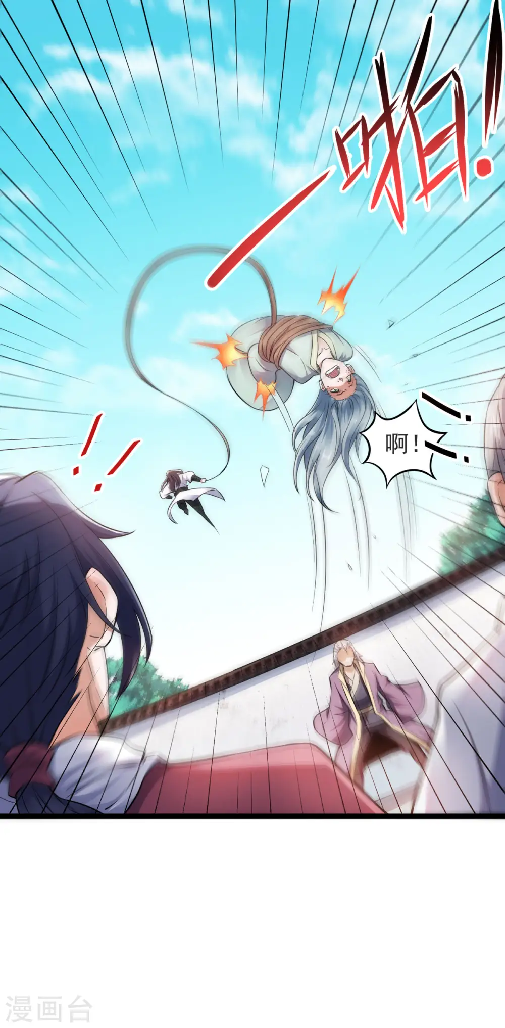 第14话 是谁这么不要脸32