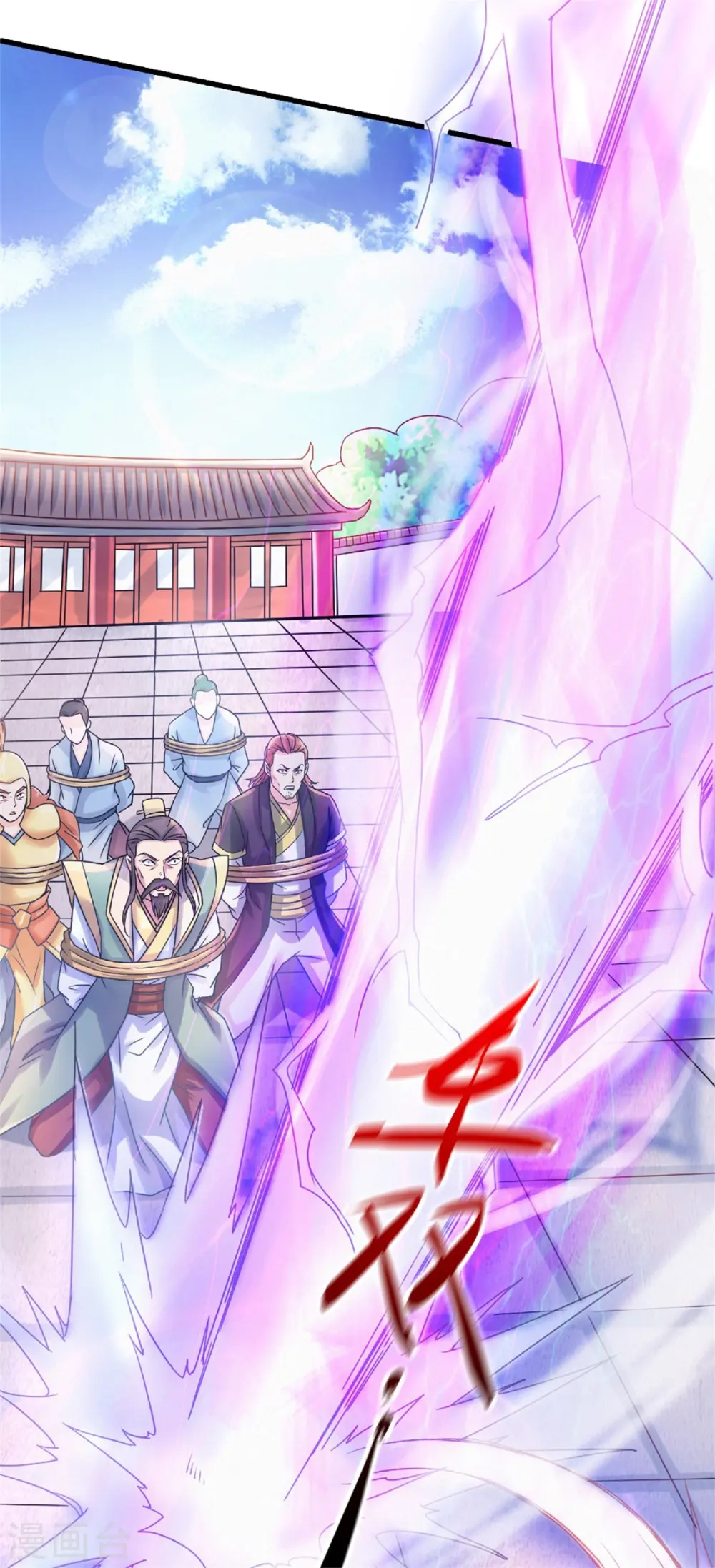 第64话 血洗姚府25