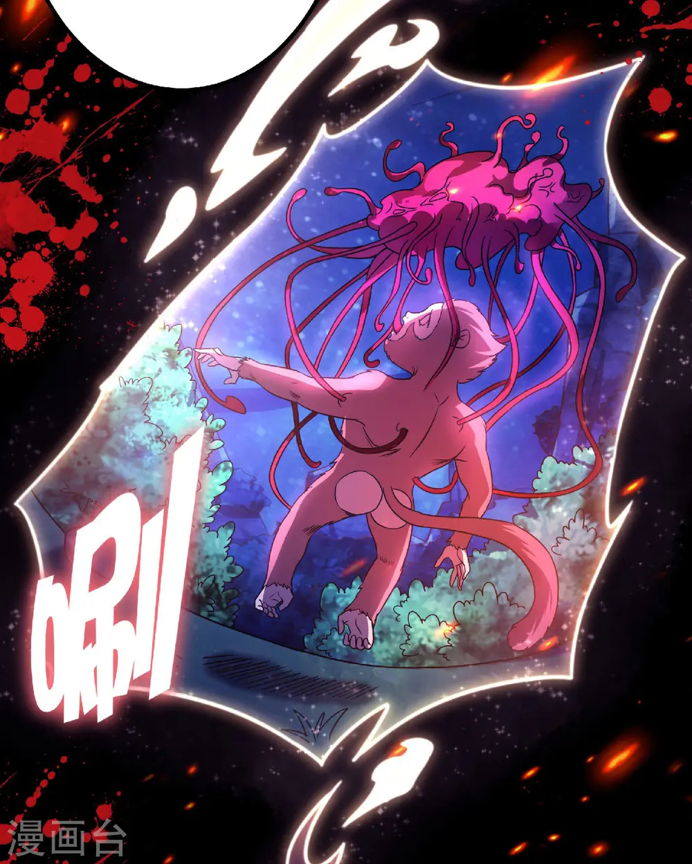 第67话 血族怪物被生擒？28