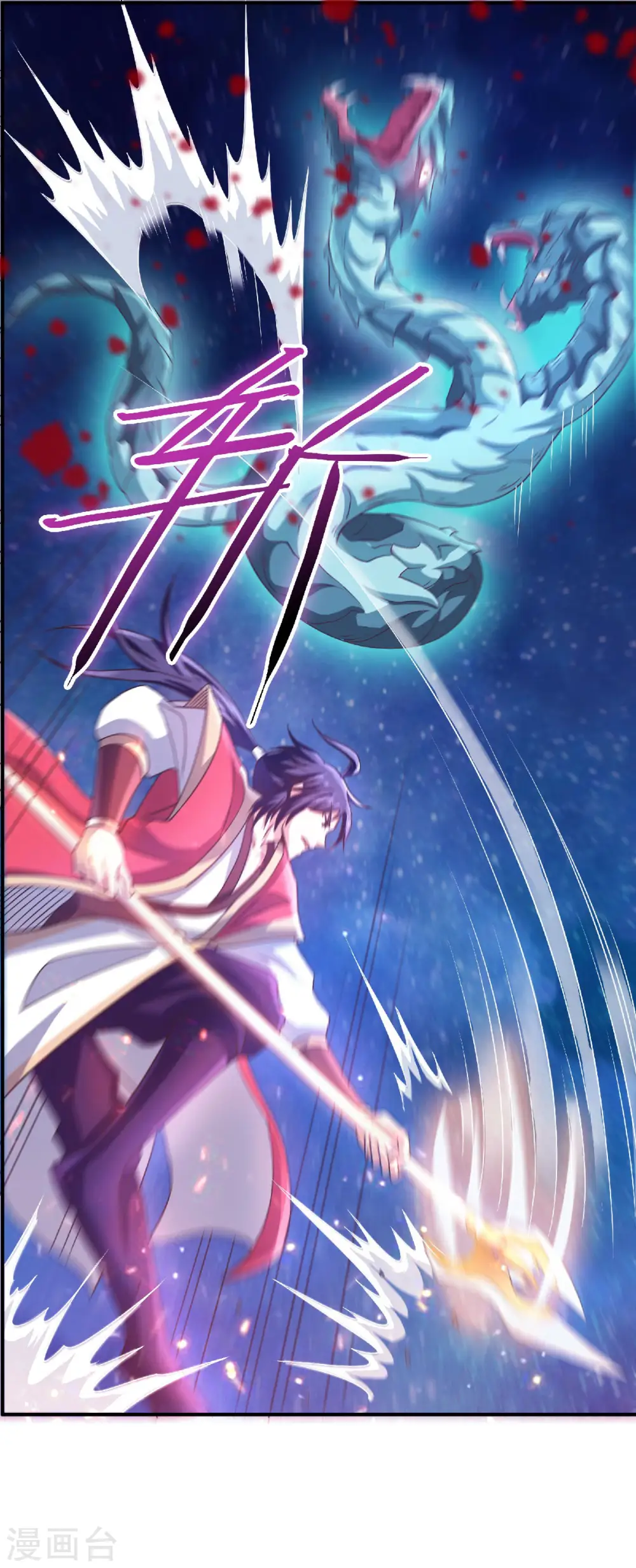第69话 再捅蚂蚁窝6