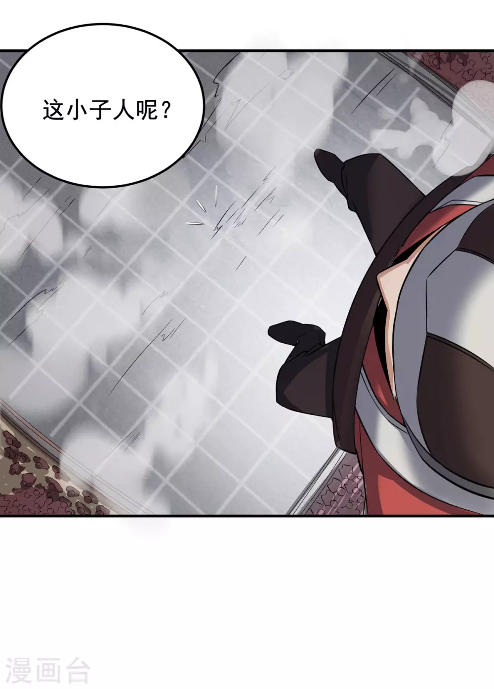 第6话 全员菜鸡22