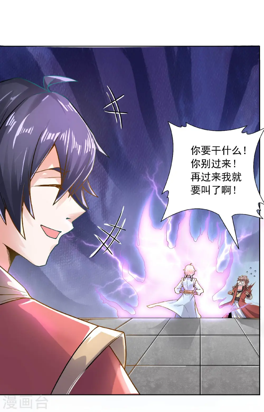 第49话 辣手摧花，小施惩戒28