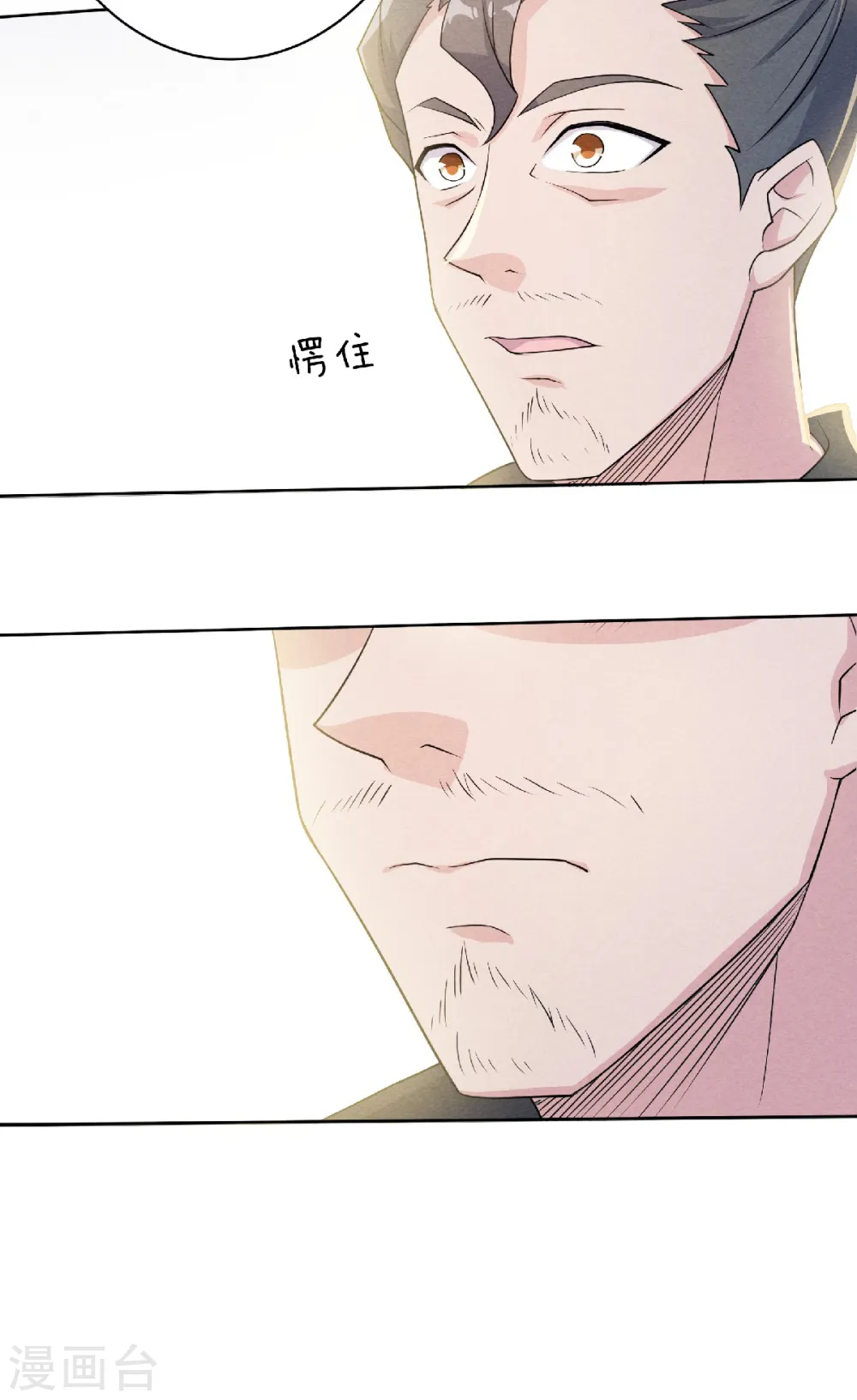 第57话 大势初成，再遇危机32