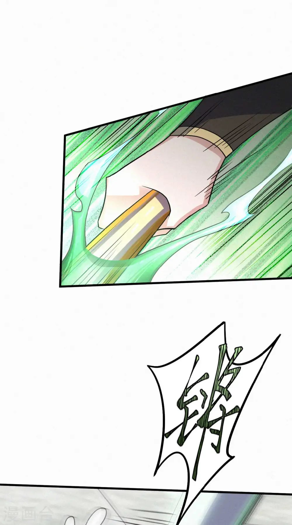 第44话 关二哥的骚操作11