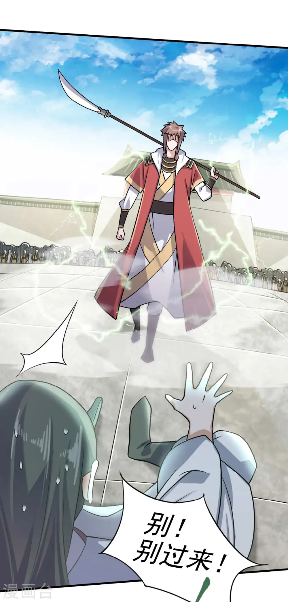第44话 关二哥的骚操作5