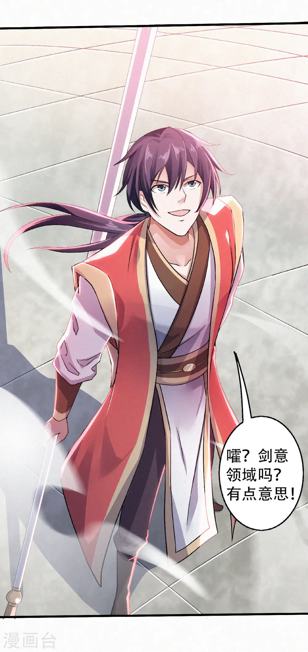 第46话 极致嚣张，让你三招！47