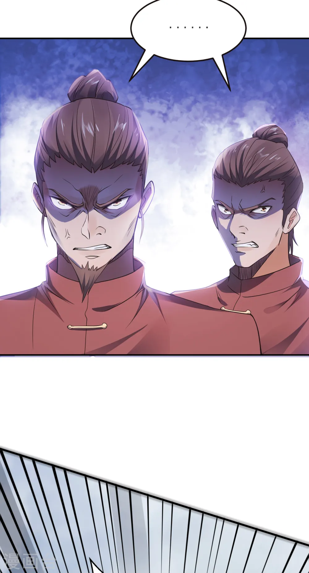 第17话 这是谋反！17