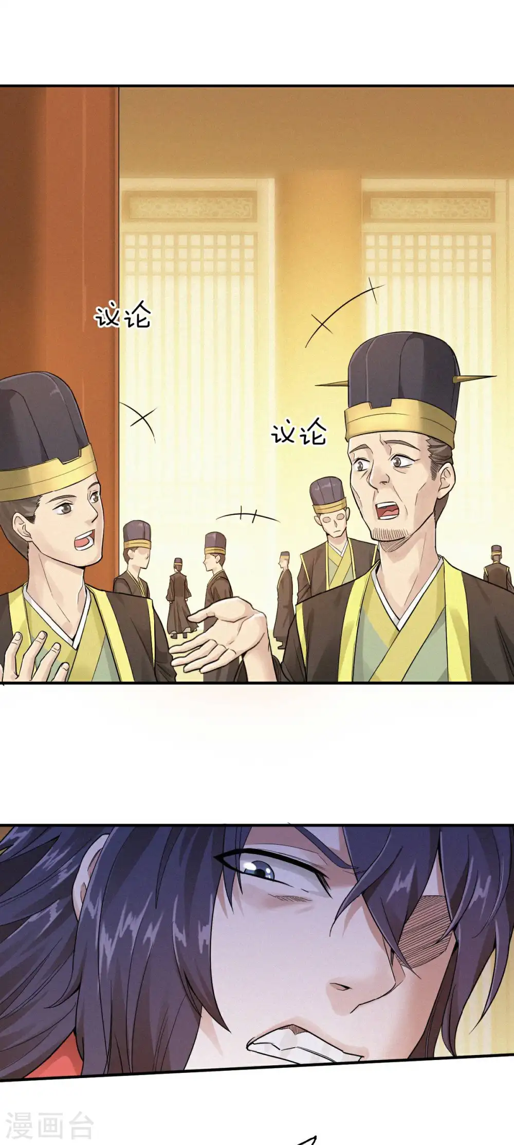 第37话 英雄不问出处2