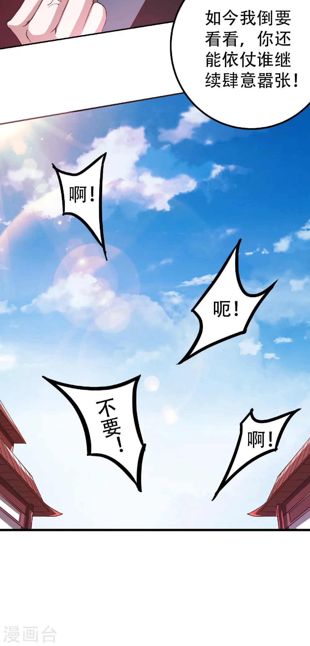 第63话 复仇者归来25