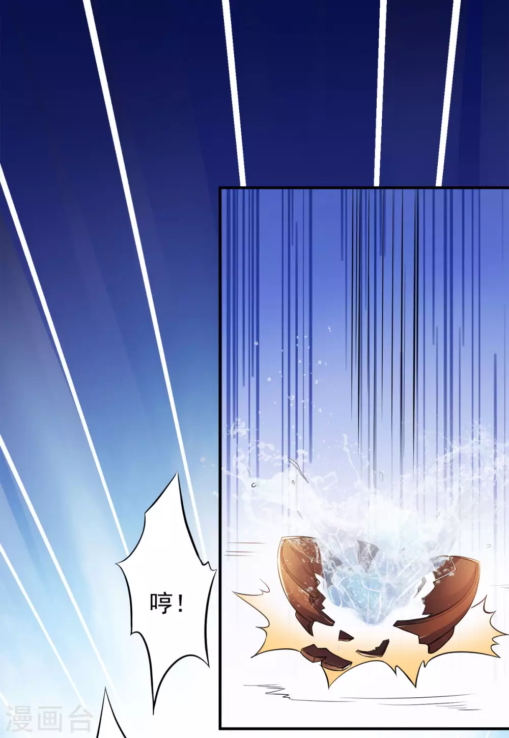 第5话 比试一下？22