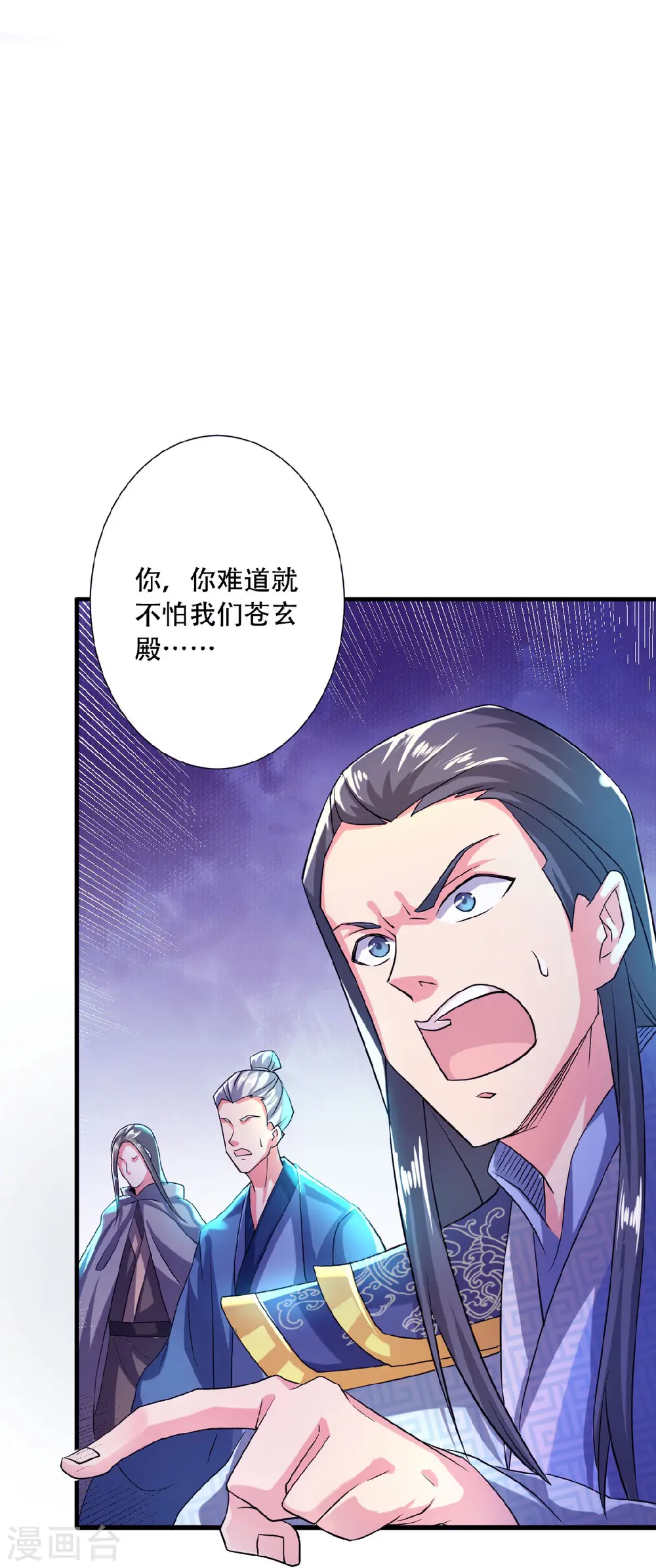 第61话 皇者归来，震撼全场！30