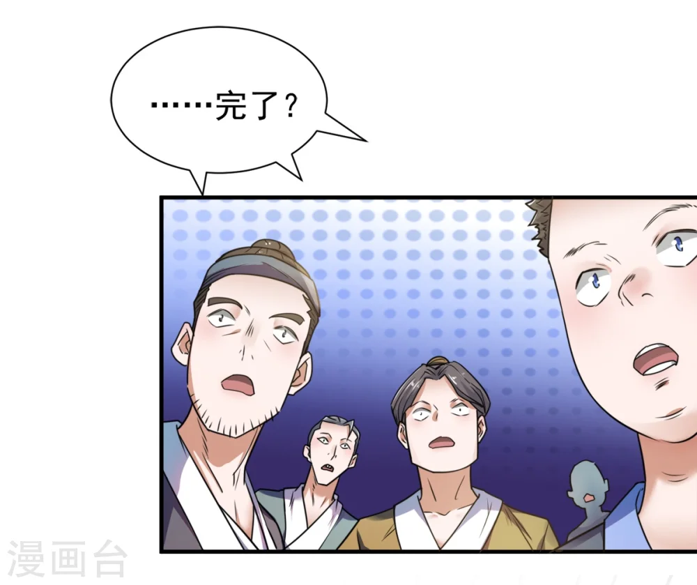 序章 各位看官来听书32