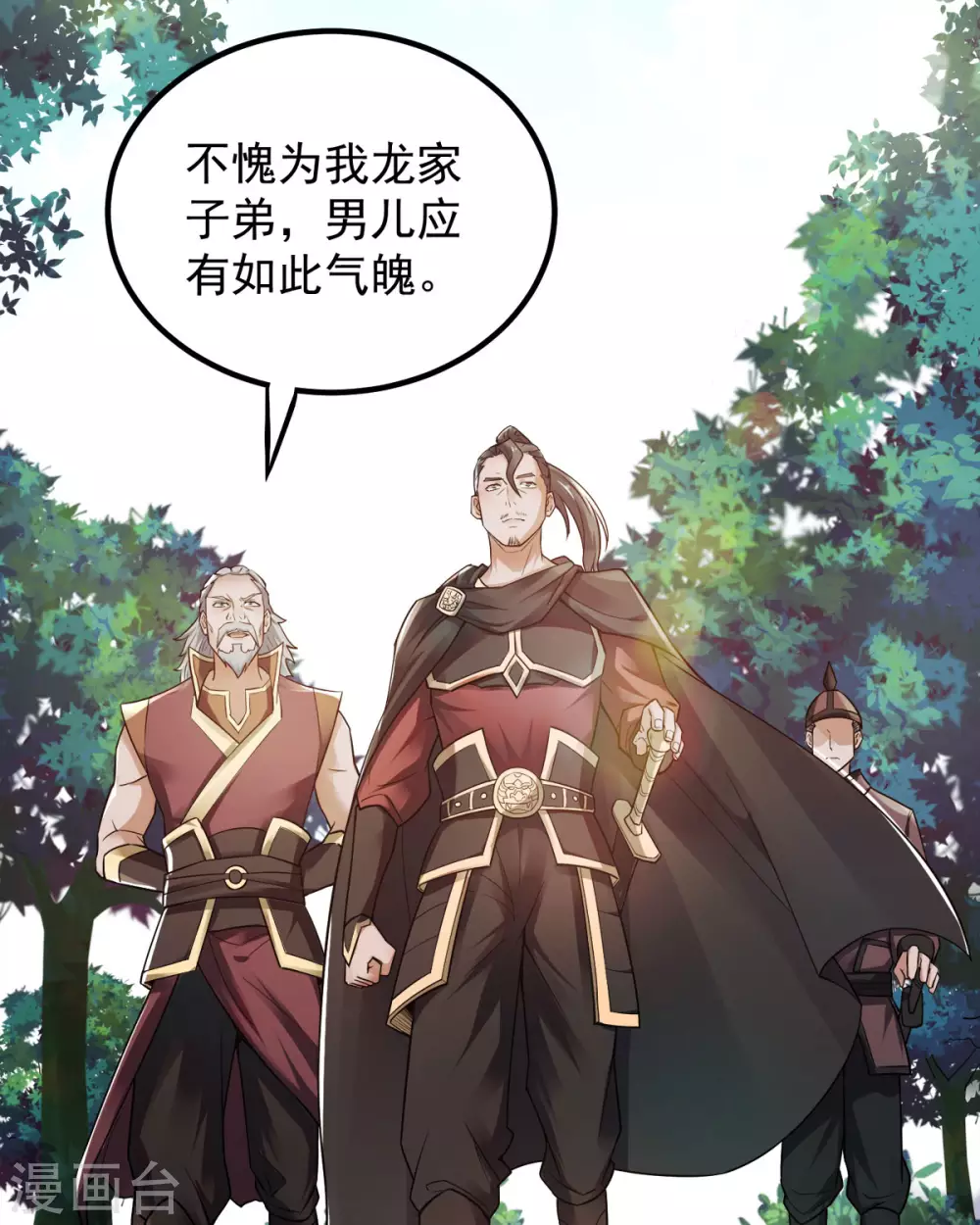 第5话 比试一下？12