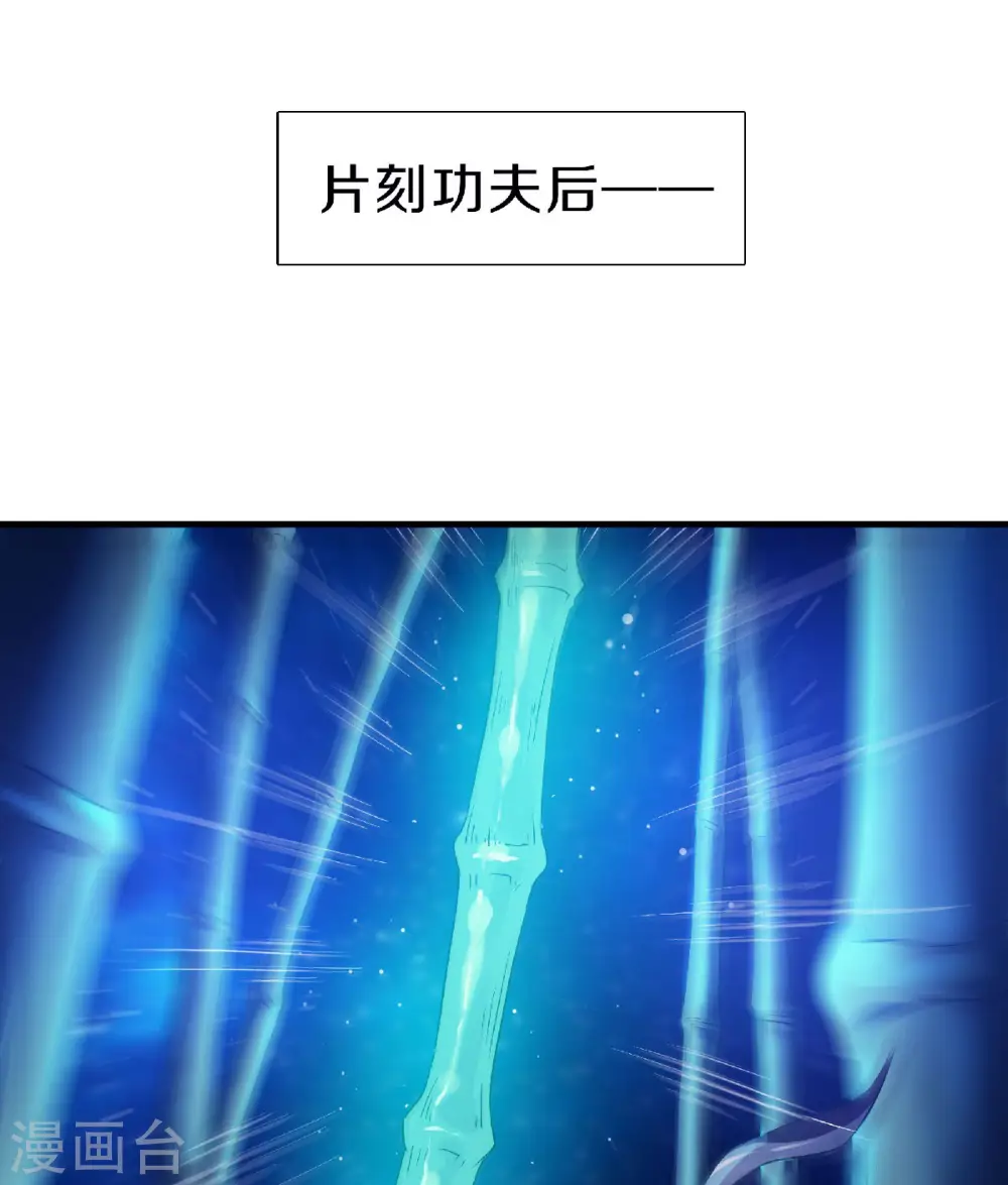 第69话 再捅蚂蚁窝20