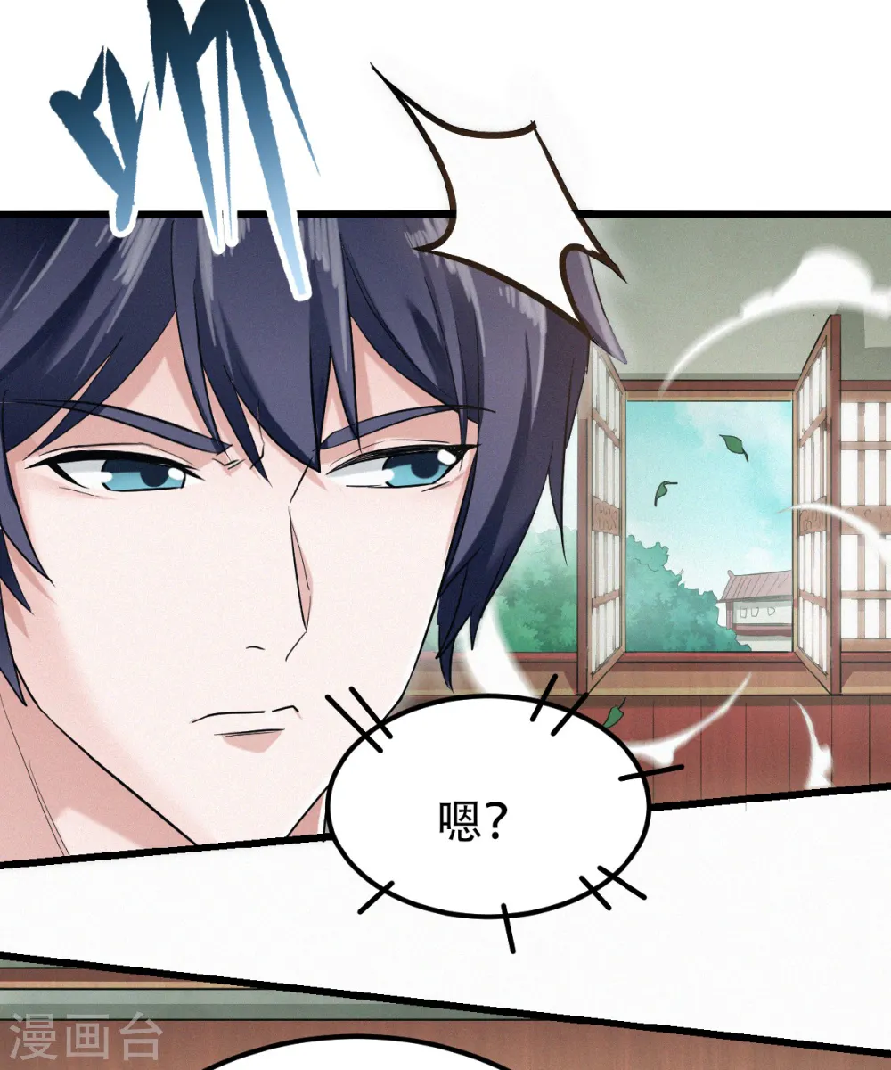 第39话 毕业比武大会12