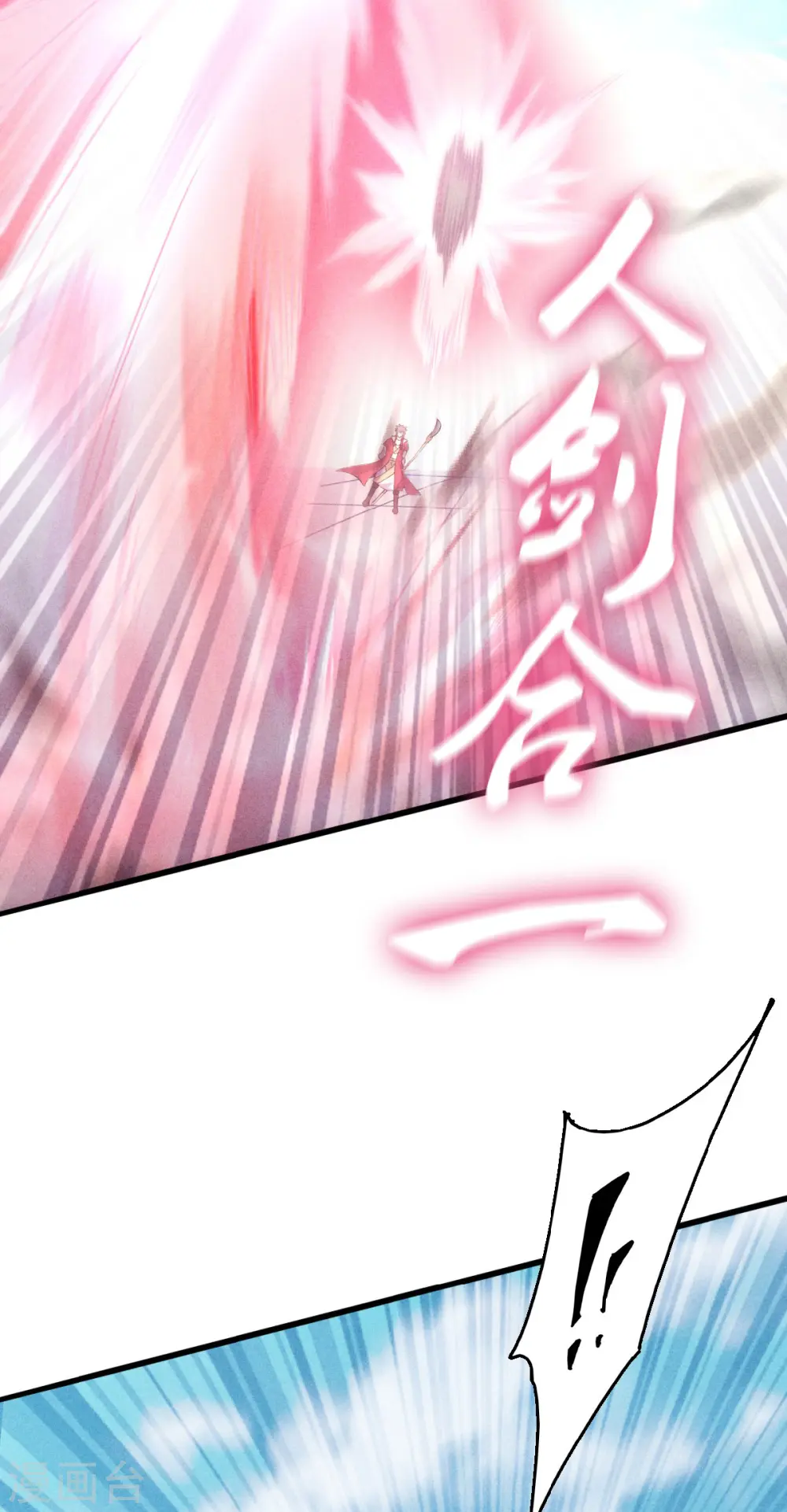 第46话 极致嚣张，让你三招！5