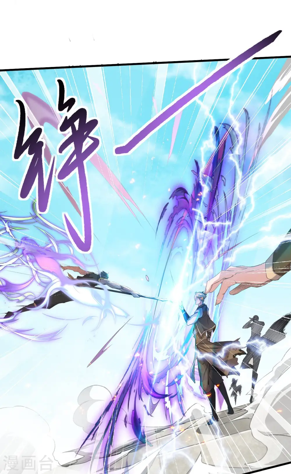 第42话 元王之战，恐怖如斯5