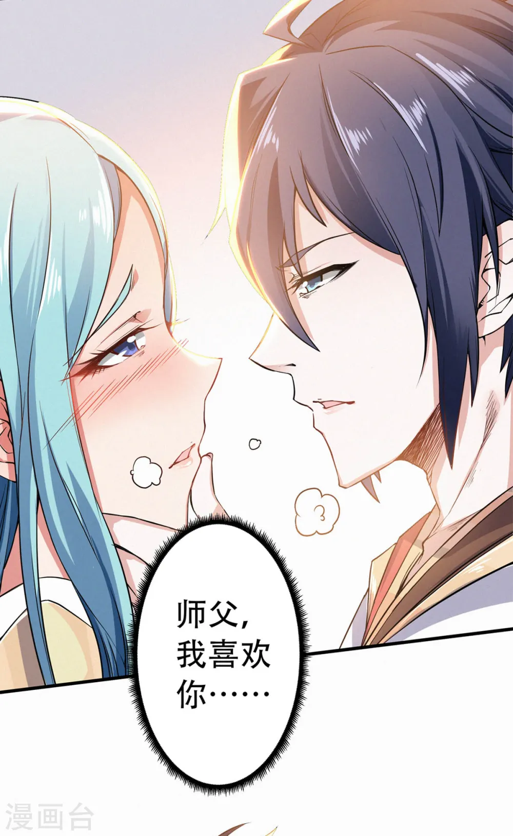 第51话 决出胜负！28