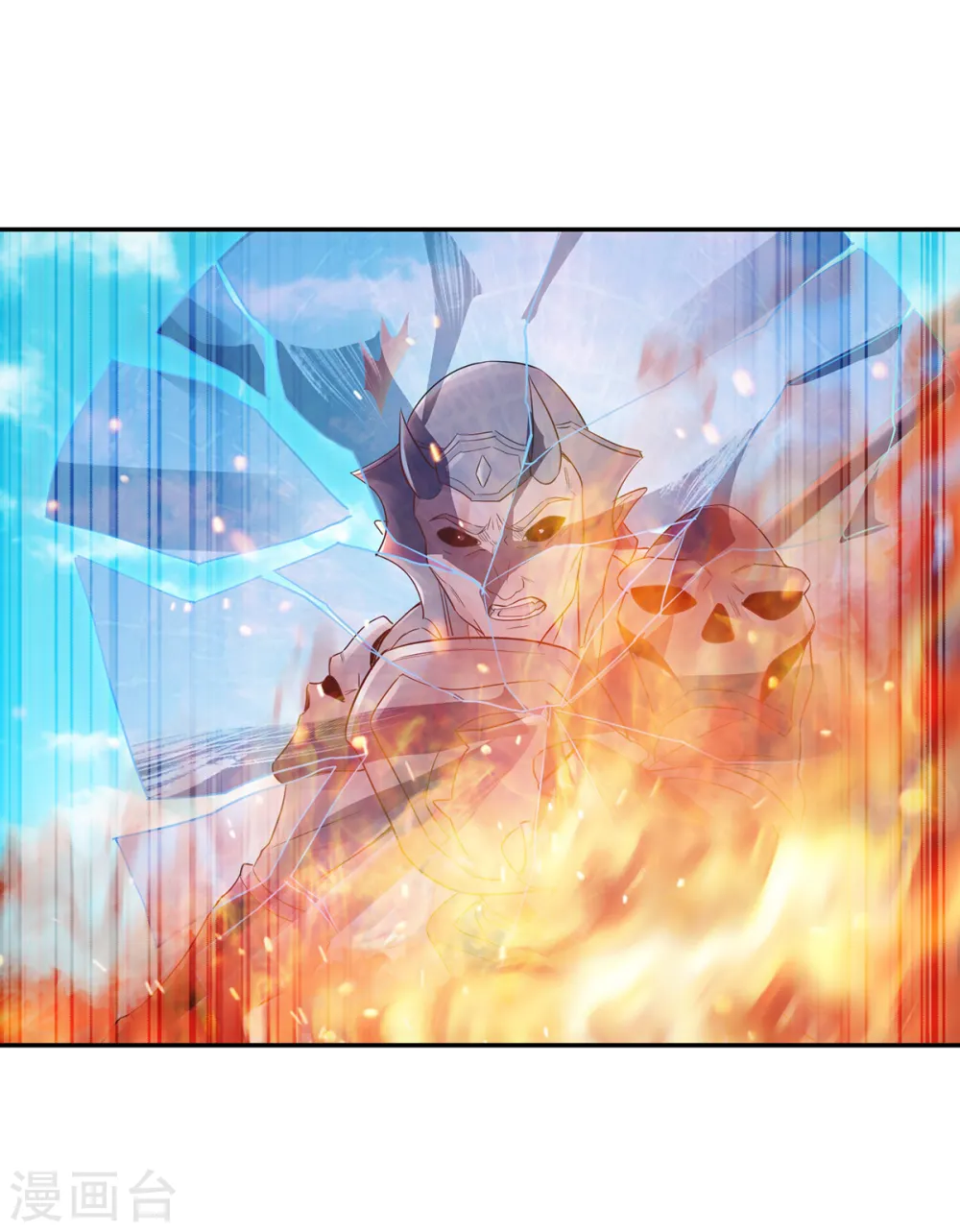 第27话 越级战魔王29