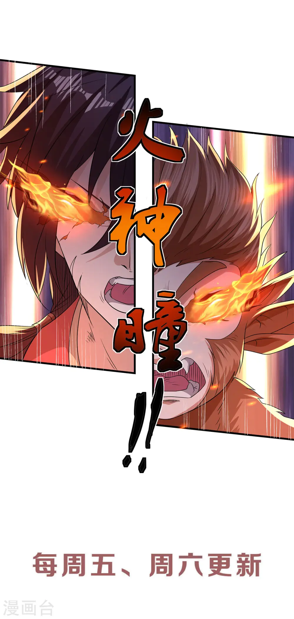 第69话 再捅蚂蚁窝43
