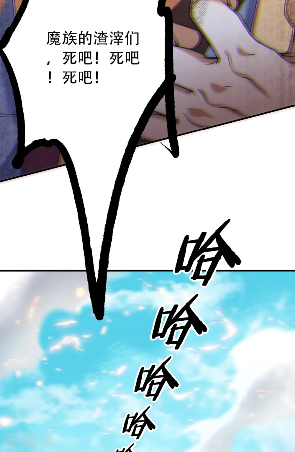 第35话 援军与大捷26